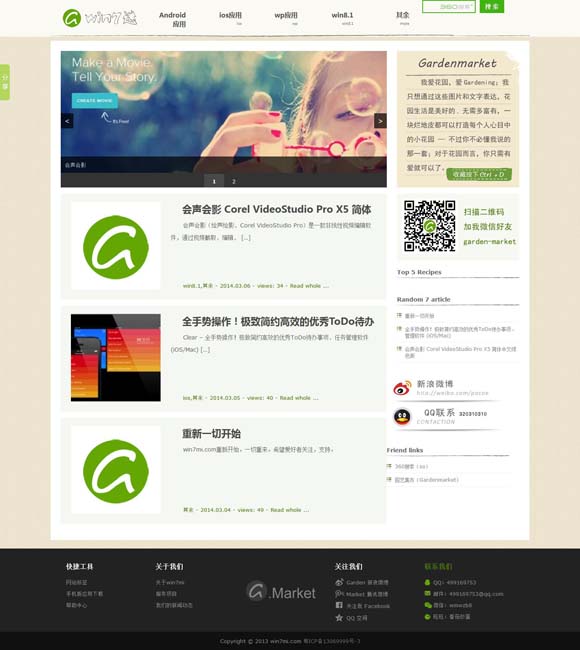 香港6合开奖官网开奖结果2024年 梅尔·吉布森新作《插翅难飞》3月7日将映